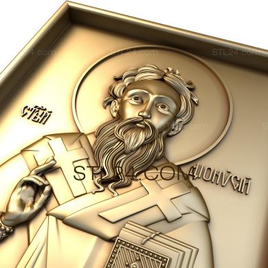 Иконы (Святой Дионисий, IK_0375) 3D модель для ЧПУ станка